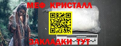 дурь Гусиноозёрск