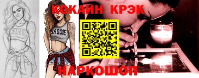 марки nbome Гусь-Хрустальный