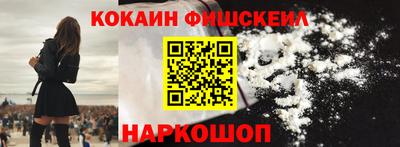 дурь Гусиноозёрск