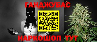 дурь Гусиноозёрск