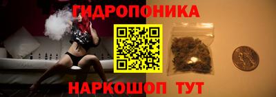 марки nbome Гусь-Хрустальный