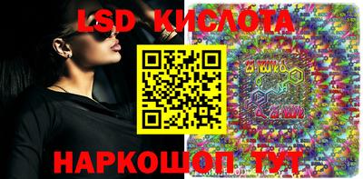 марки nbome Гусь-Хрустальный
