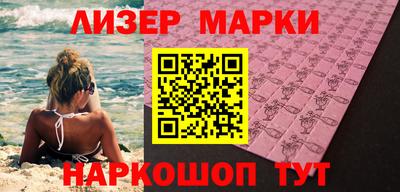 дурь Гусиноозёрск