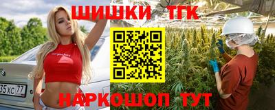 дурь Гусиноозёрск