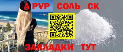 марки nbome Гусь-Хрустальный
