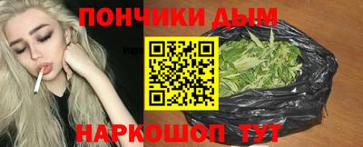 марки nbome Гусь-Хрустальный