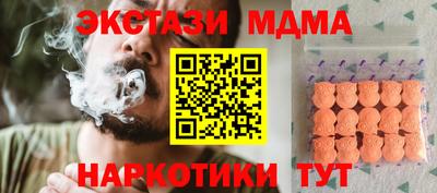 марки nbome Гусь-Хрустальный