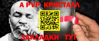 марки nbome Гусь-Хрустальный