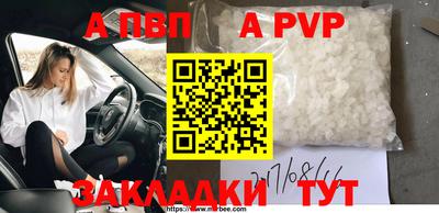 дурь Гусиноозёрск