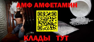 марки nbome Гусь-Хрустальный