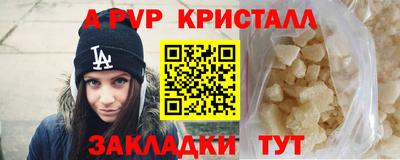 дурь Гусиноозёрск