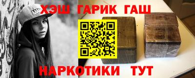 марки nbome Гусь-Хрустальный