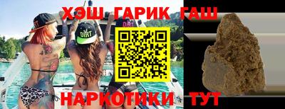 дурь Гусиноозёрск