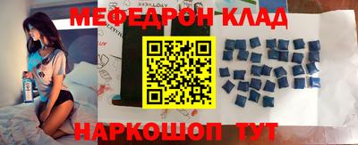 дурь Гусиноозёрск
