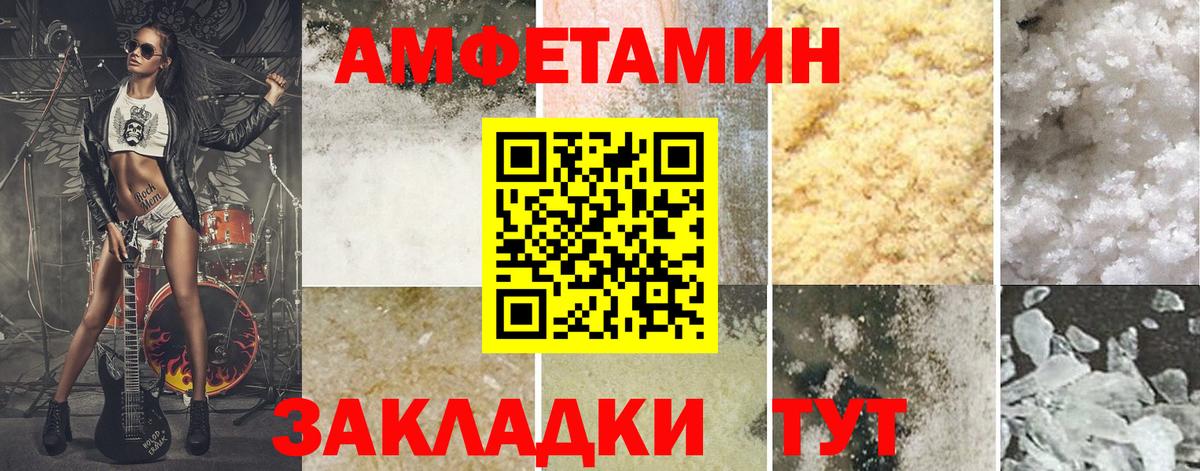 Метамфетамин пудра  Вход с VPN  Барабинск 
