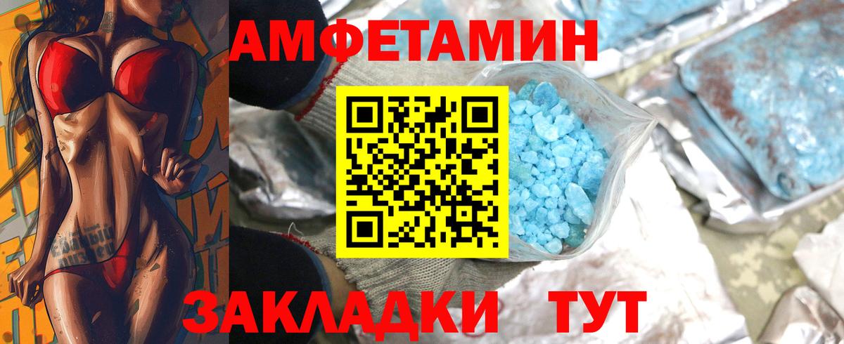 Первитин витя Барабинск