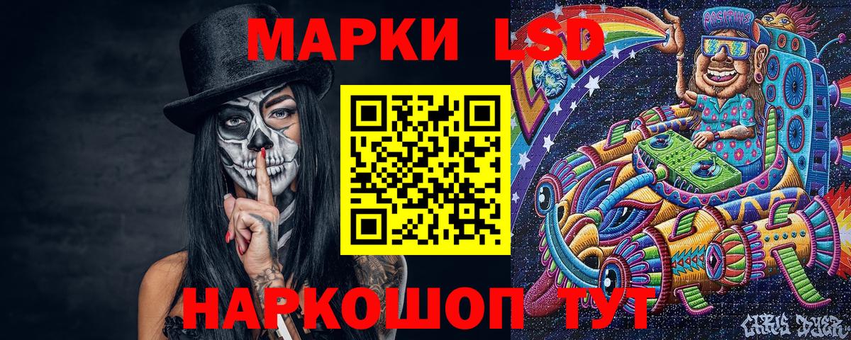 Марки 25I-NBOMe 1,8мг Барабинск