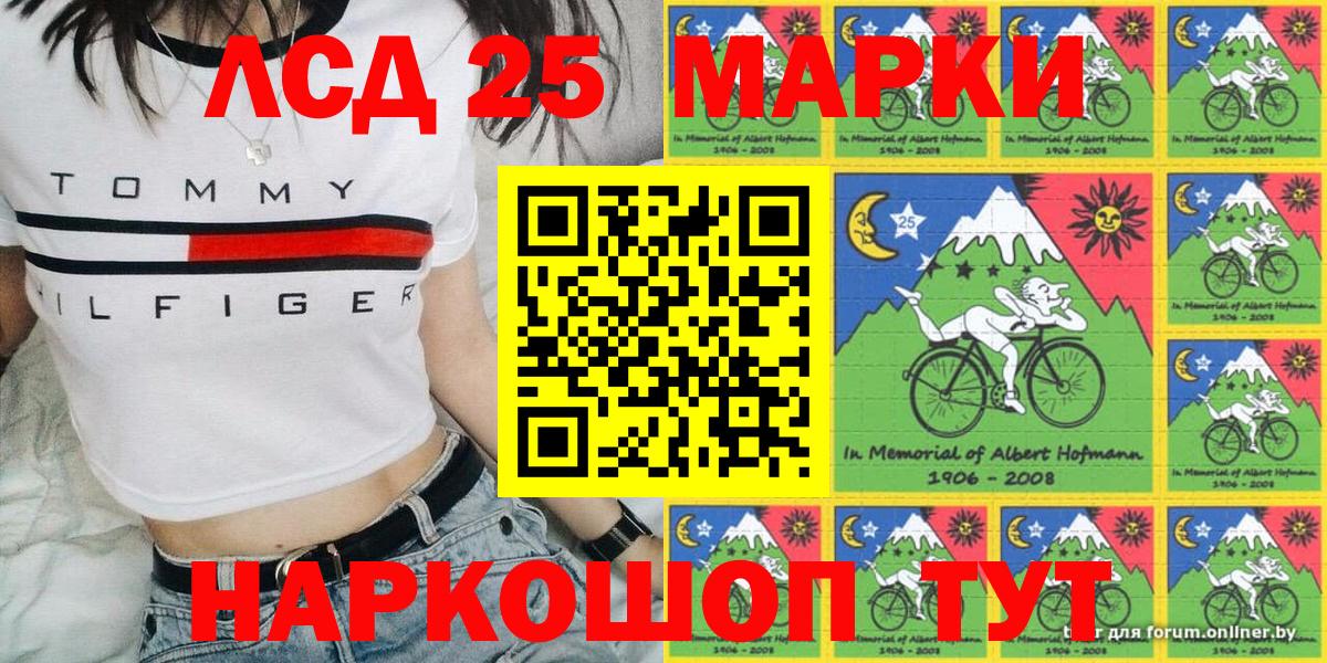 Барабинск  цены наркотик  Марки N-bome  Вход с VPN  Наркотические марки 1,8мг  Наркотические марки 1,8мг 